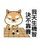 Shiba Inu (Shiba-Dog) Little Butt 10-GO（個別スタンプ：5）
