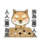 Shiba Inu (Shiba-Dog) Little Butt 10-GO（個別スタンプ：6）