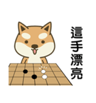 Shiba Inu (Shiba-Dog) Little Butt 10-GO（個別スタンプ：7）