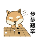 Shiba Inu (Shiba-Dog) Little Butt 10-GO（個別スタンプ：8）