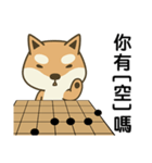 Shiba Inu (Shiba-Dog) Little Butt 10-GO（個別スタンプ：9）