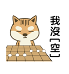 Shiba Inu (Shiba-Dog) Little Butt 10-GO（個別スタンプ：10）