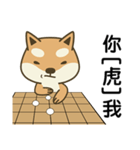 Shiba Inu (Shiba-Dog) Little Butt 10-GO（個別スタンプ：13）