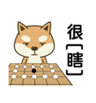 Shiba Inu (Shiba-Dog) Little Butt 10-GO（個別スタンプ：14）