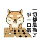 Shiba Inu (Shiba-Dog) Little Butt 10-GO（個別スタンプ：15）