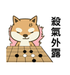 Shiba Inu (Shiba-Dog) Little Butt 10-GO（個別スタンプ：16）