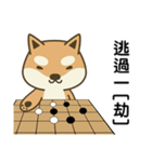 Shiba Inu (Shiba-Dog) Little Butt 10-GO（個別スタンプ：17）