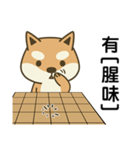 Shiba Inu (Shiba-Dog) Little Butt 10-GO（個別スタンプ：25）