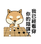 Shiba Inu (Shiba-Dog) Little Butt 10-GO（個別スタンプ：26）