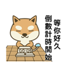 Shiba Inu (Shiba-Dog) Little Butt 10-GO（個別スタンプ：29）