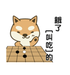 Shiba Inu (Shiba-Dog) Little Butt 10-GO（個別スタンプ：31）