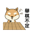 Shiba Inu (Shiba-Dog) Little Butt 10-GO（個別スタンプ：32）