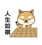 Shiba Inu (Shiba-Dog) Little Butt 10-GO（個別スタンプ：34）