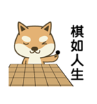 Shiba Inu (Shiba-Dog) Little Butt 10-GO（個別スタンプ：35）