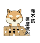 Shiba Inu (Shiba-Dog) Little Butt 10-GO（個別スタンプ：36）