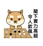 Shiba Inu (Shiba-Dog) Little Butt 10-GO（個別スタンプ：37）
