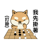 Shiba Inu (Shiba-Dog) Little Butt 10-GO（個別スタンプ：38）