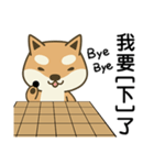 Shiba Inu (Shiba-Dog) Little Butt 10-GO（個別スタンプ：39）