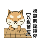 Shiba Inu (Shiba-Dog) Little Butt 10-GO（個別スタンプ：40）