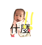 humicocosbaby（個別スタンプ：2）