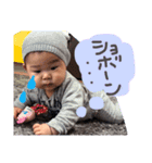 癒しのおみすたんぷ☆2（個別スタンプ：4）