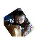 baby in my home 1（個別スタンプ：2）