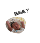 baby in my home 1（個別スタンプ：5）