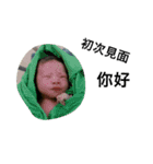 baby in my home 1（個別スタンプ：7）