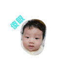 baby in my home 1（個別スタンプ：8）