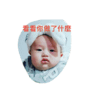 baby in my home 1（個別スタンプ：9）