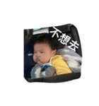 baby in my home 1（個別スタンプ：10）