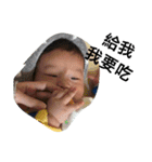baby in my home 1（個別スタンプ：11）