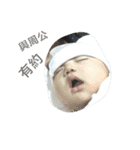baby in my home 1（個別スタンプ：12）
