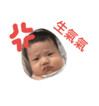 baby in my home 1（個別スタンプ：14）