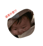 baby in my home 1（個別スタンプ：15）
