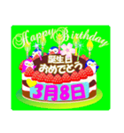 3月の誕生日♥日付入り♥ケーキでお祝い♪2（個別スタンプ：8）