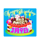 3月の誕生日♥日付入り♥ケーキでお祝い♪2（個別スタンプ：9）