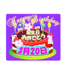 3月の誕生日♥日付入り♥ケーキでお祝い♪2（個別スタンプ：20）