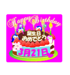 3月の誕生日♥日付入り♥ケーキでお祝い♪2（個別スタンプ：21）