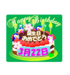 3月の誕生日♥日付入り♥ケーキでお祝い♪2（個別スタンプ：22）