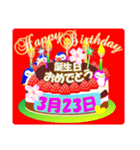 3月の誕生日♥日付入り♥ケーキでお祝い♪2（個別スタンプ：23）