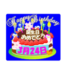 3月の誕生日♥日付入り♥ケーキでお祝い♪2（個別スタンプ：24）