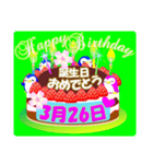 3月の誕生日♥日付入り♥ケーキでお祝い♪2（個別スタンプ：26）