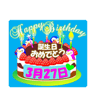 3月の誕生日♥日付入り♥ケーキでお祝い♪2（個別スタンプ：27）