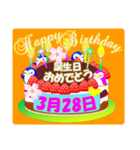 3月の誕生日♥日付入り♥ケーキでお祝い♪2（個別スタンプ：28）