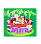 3月の誕生日♥日付入り♥ケーキでお祝い♪2（個別スタンプ：31）