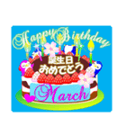 3月の誕生日♥日付入り♥ケーキでお祝い♪2（個別スタンプ：32）