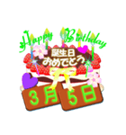 3月の誕生日ケーキスタンプ【全日分】ver.3（個別スタンプ：5）