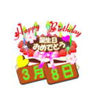 3月の誕生日ケーキスタンプ【全日分】ver.3（個別スタンプ：8）
