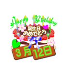 3月の誕生日ケーキスタンプ【全日分】ver.3（個別スタンプ：12）